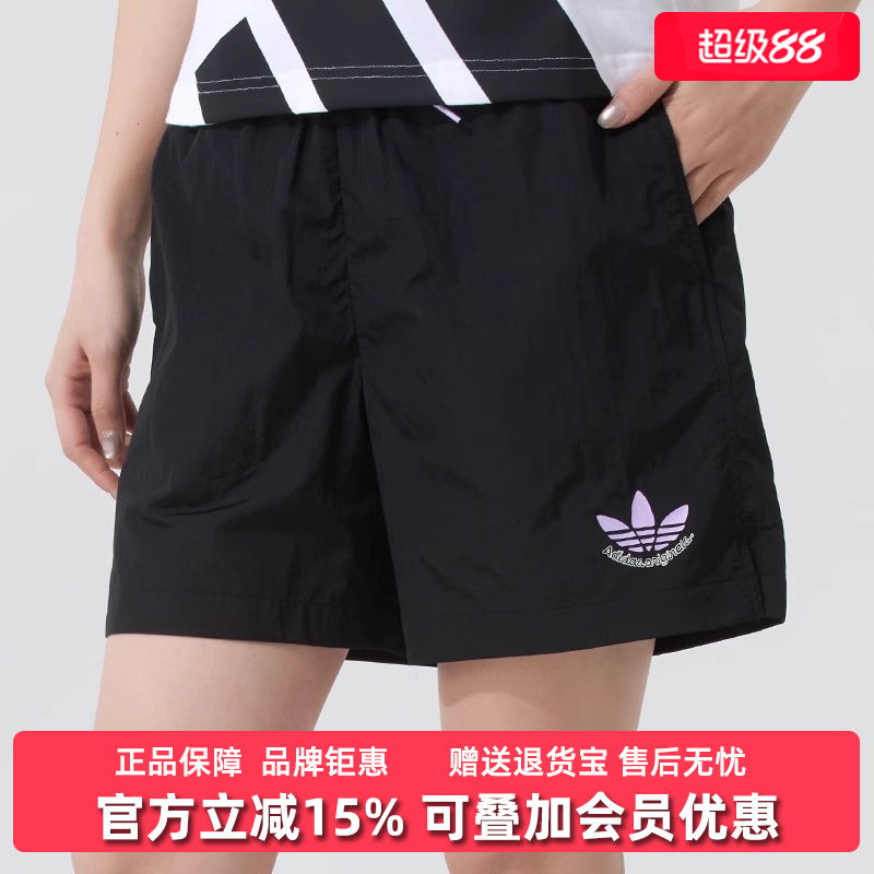 阿迪达斯女舒适时尚短裤