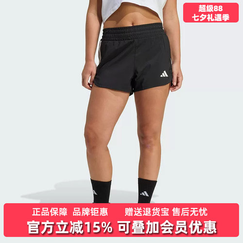 Adidas阿迪达斯女裤2026夏季新款PACER HIGH W透气梭织短裤KD7318