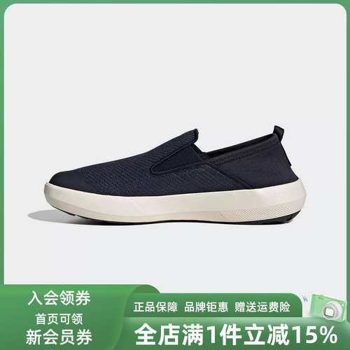 虎扑识货推荐店铺|专柜正品
