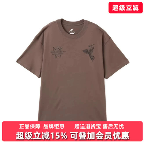 虎扑识货推荐店铺|专柜正品