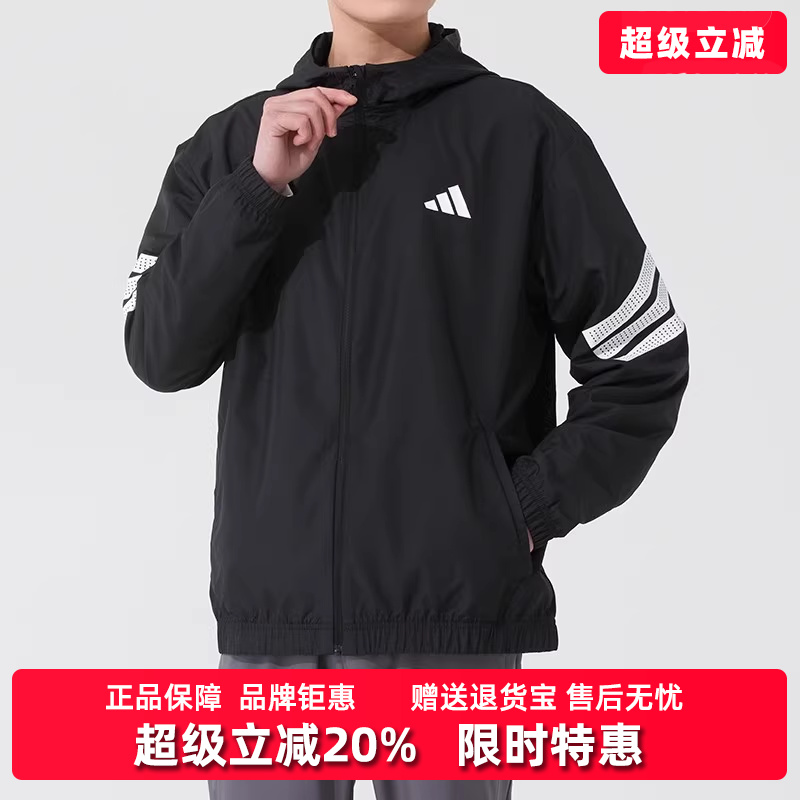 阿迪达斯男装连帽夹克外套