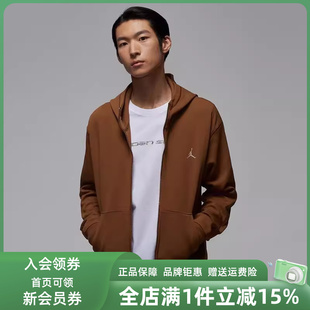 FLC Nike耐克男装 FZ针织连帽夹克FV8603 HOOP JSPRT 2025冬季 新款