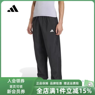 Adidas阿迪达斯男裤 新款 运动休闲透气梭织长裤 KF1062 2026春季