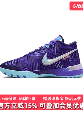 Nike耐克男鞋2025夏季新款LeBron NXXT轻便低帮运动鞋IB1271