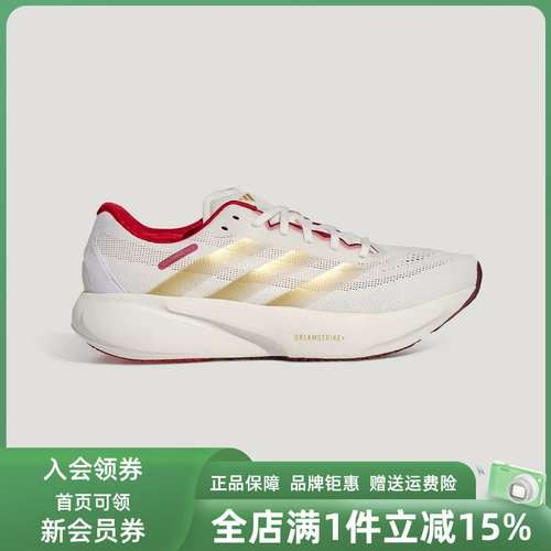 Adidas阿迪达斯男鞋女鞋2025冬季新款SUPERNOVA运动休闲鞋KI5000