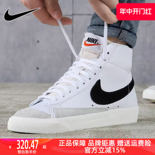 77高帮休闲鞋 Nike耐克开拓者女板鞋 2023秋冬Blazer Mid CZ1055