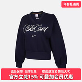 FLC Nike耐克男装 CREW抓绒套头卫衣IB0758 NKCT HRTG 2025冬季 新款