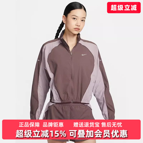 Nike耐克女装2026春季新款SWIFT UV RPL JKT NV梭织外套IM9481