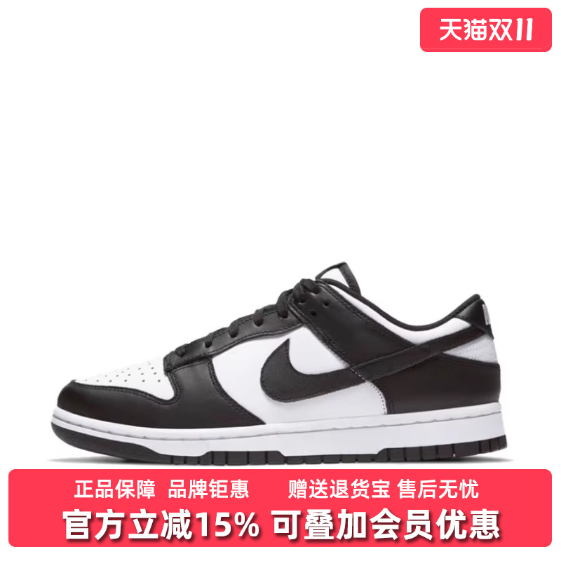 耐克女鞋系带低帮休闲鞋