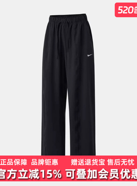 Nike耐克女裤2026夏季新款AS W NK ONE DF WVN WID休闲长裤IQ0343