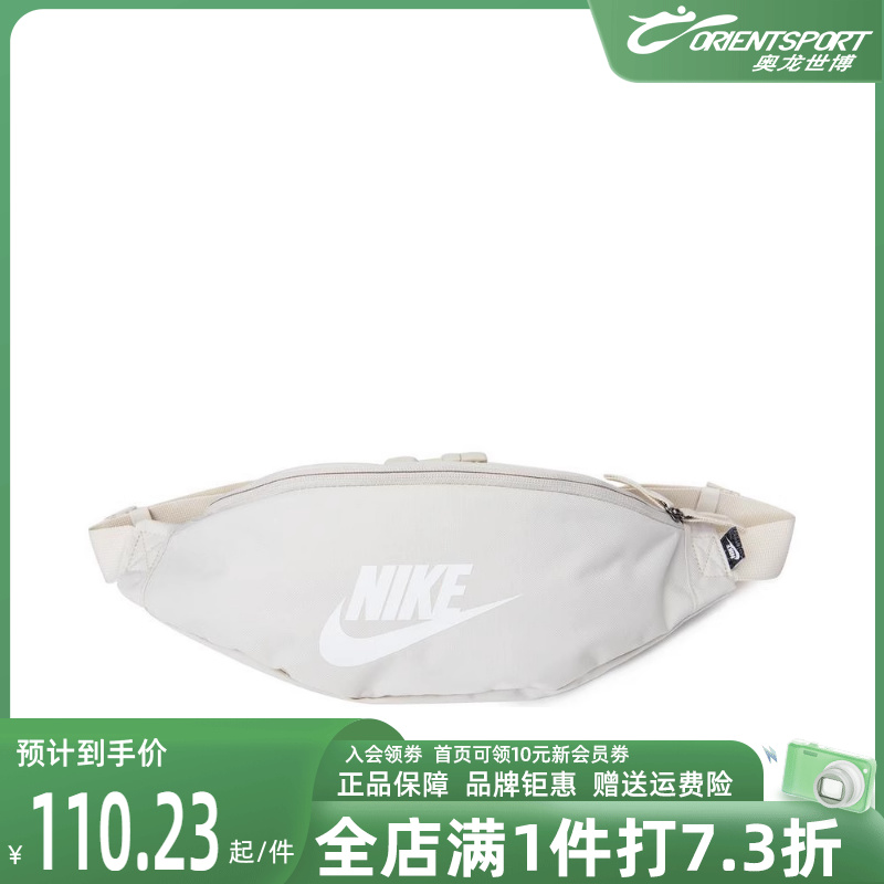 Nike耐克男女款2024春季新款运动休闲收纳单肩包斜挎包DB0490