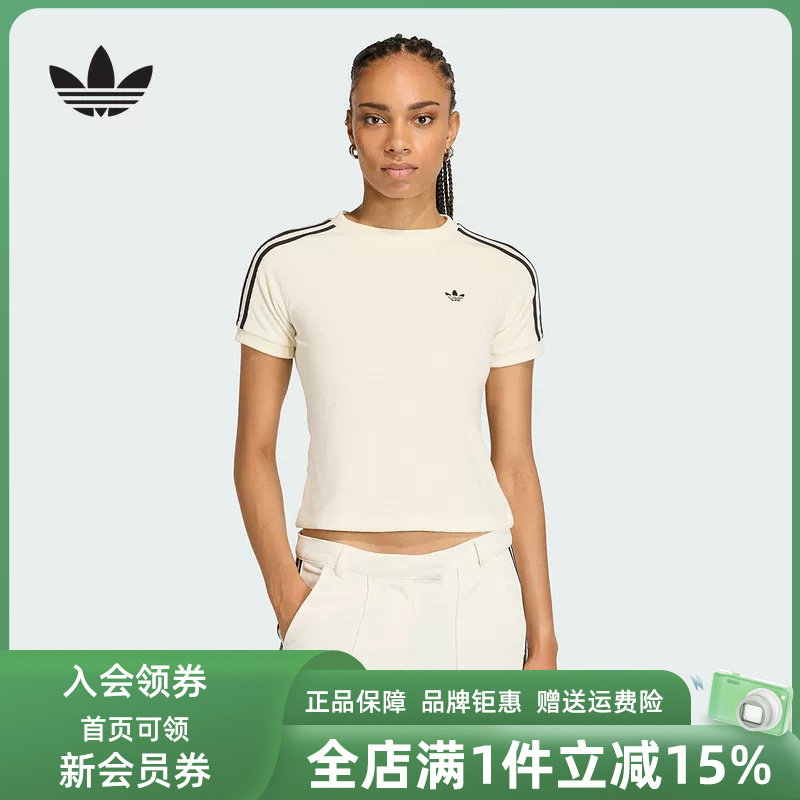 Adidas阿迪达斯女装2026夏季新款TT CALI TEE运动休闲T恤KD1411图片