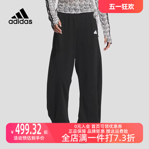 Adidas阿迪达斯宽松运动休闲长裤