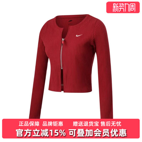 虎扑识货推荐店铺|专柜正品
