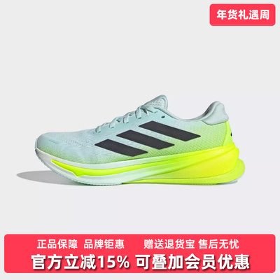 Adidas阿迪达斯男鞋女鞋跑步鞋