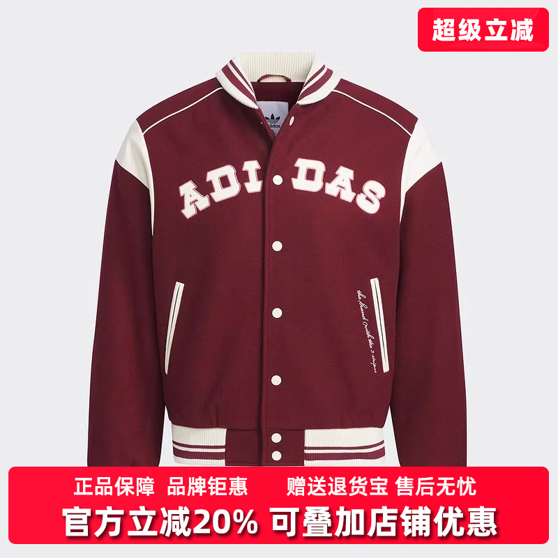 Adidas阿迪达斯三叶草女装冬季新款运动休闲棉服外套JD6380