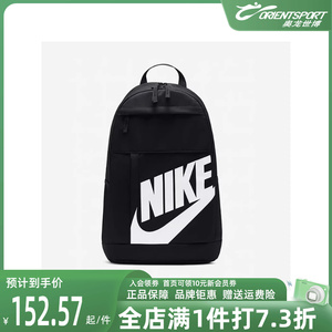 Nike耐克男包女包2024春季新款简约舒适旅行运动休闲双肩包CK2668