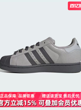 Adidas阿迪达斯三叶草男鞋女鞋2026春季新款SUPERST休闲鞋IH1629