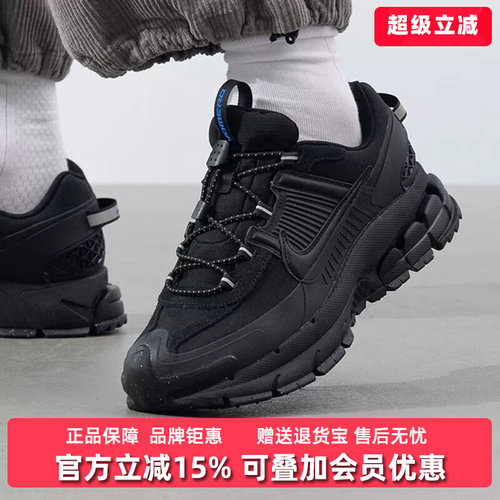 虎扑识货推荐店铺|专柜正品