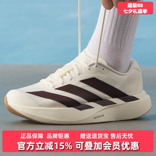 Adidas阿迪达斯男鞋2025秋季新款adizero Evo SL跑步运动鞋KK1348