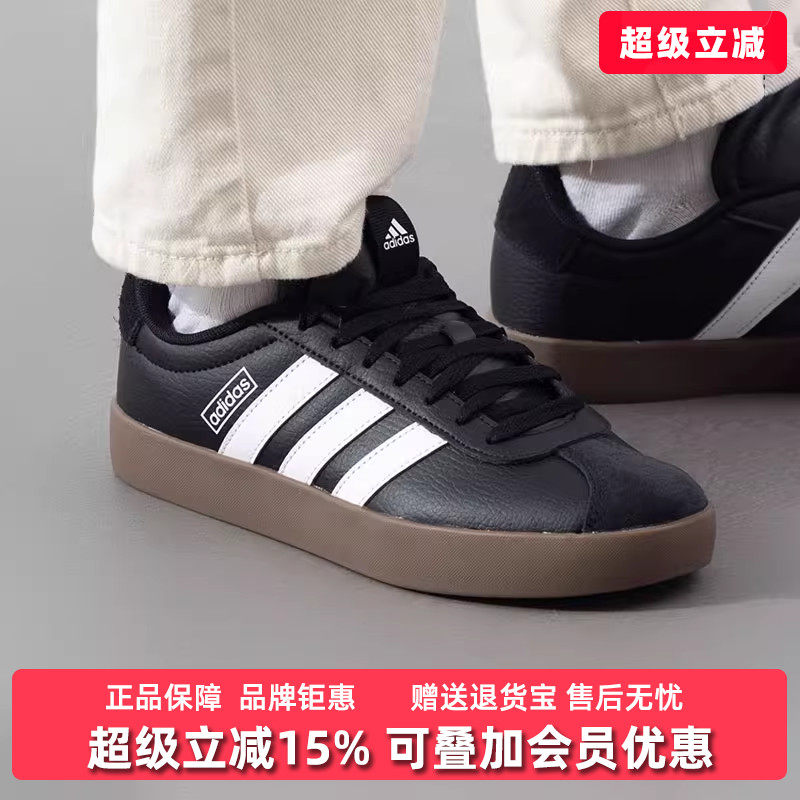Adidas阿迪达斯男士低帮网球鞋