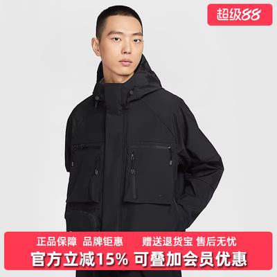 Nike耐克男装2025秋季新款TCH SUPER连帽夹克外套HJ2945