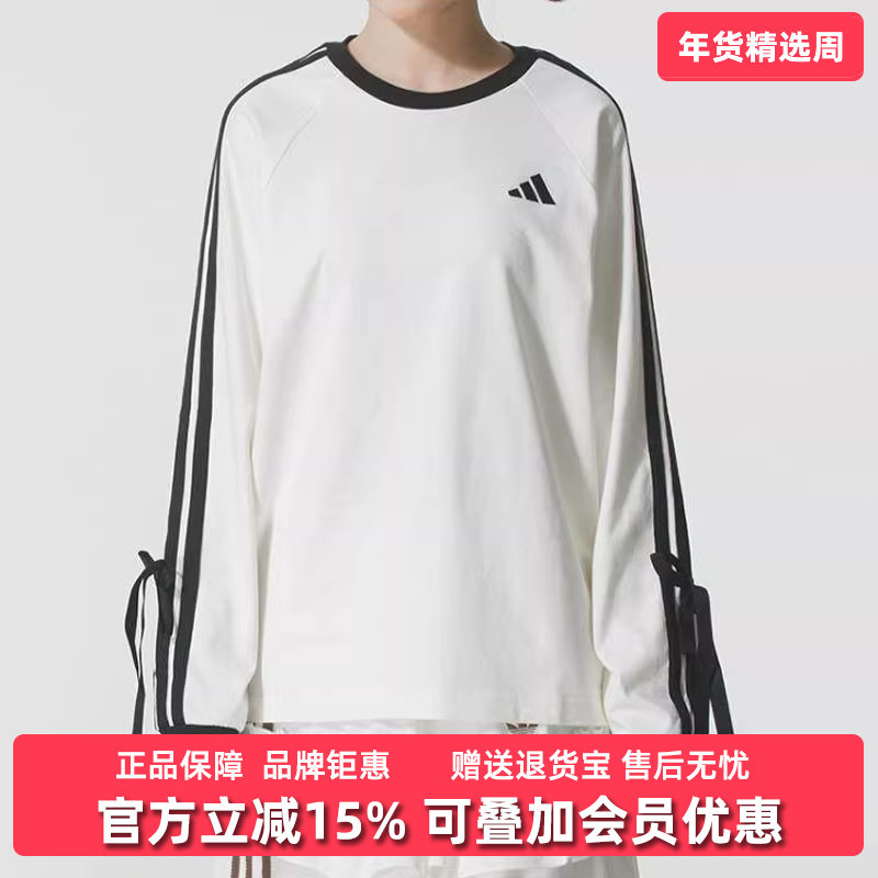 Adidas阿迪达斯女装2025秋季新款DANCE LS TEE2休闲长袖T恤KG3859,运动服/休闲服装,运动T恤,淘宝优惠券,粉丝福利购,淘宝优惠卷