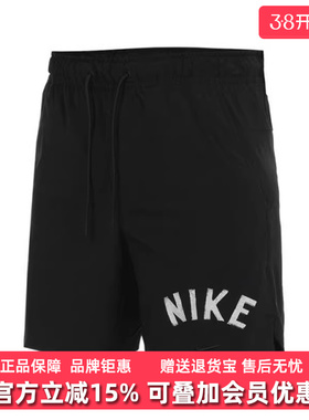 Nike耐克男装2025夏季新款健身训练裤宽松透气休闲运动短裤FV9895