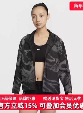 Nike耐克女装冬季新款RUN DVN RFLCTV JKT时尚外套HJ2194