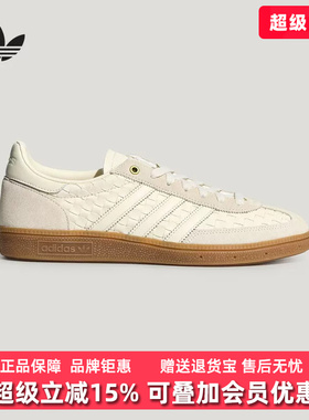 Adidas阿迪达斯男女鞋2026夏季新款HANDBALL SPEZIAL休闲鞋KH8031