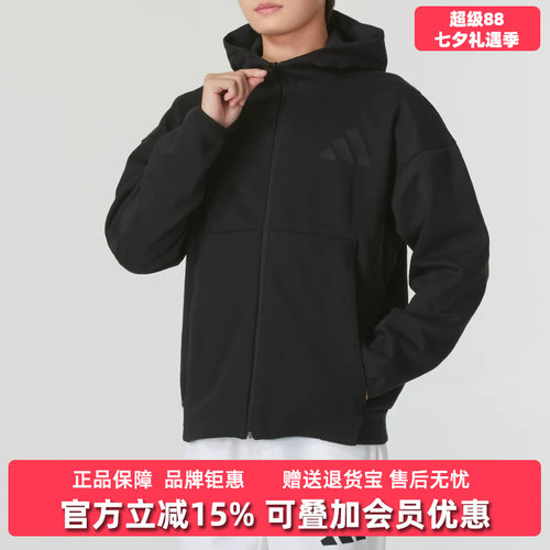 Adidas阿迪达斯简约百搭连帽外套