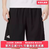 2025秋季 新款 Adidas阿迪达斯男裤 SHORT运动透气短裤 HR8725