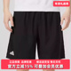 2025秋季 新款 Adidas阿迪达斯男裤 SHORT运动透气短裤 HR8725