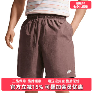 Nike耐克男裤2026夏季新款NK CLUB SPORT SHORT运动休闲裤IF0845