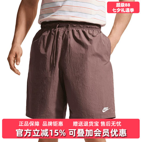 Nike耐克男裤2026夏季新款NK CLUB SPORT SHORT运动休闲裤IF0845