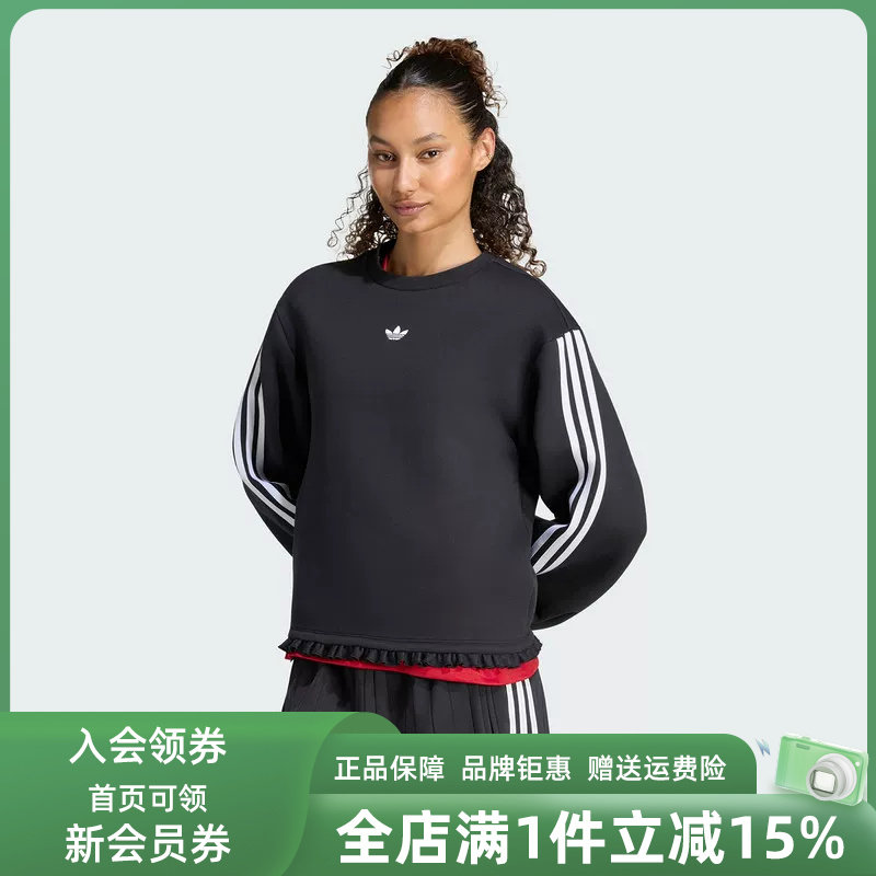 Adidas阿迪达斯三叶草女装2026秋新款PLEATED SP CREW卫衣LG4328
