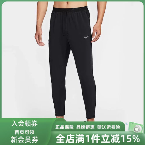 Nike耐克男士松紧透气长裤