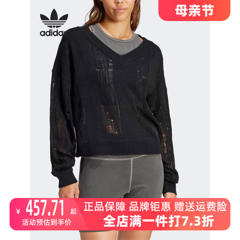 Adidas阿迪达斯三叶草女士2024春季新款简约休闲运动卫衣IW0261