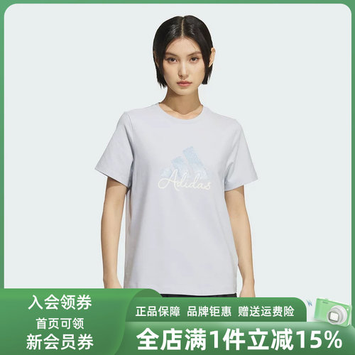 Adidas阿迪达斯女装运动短袖