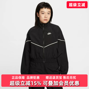 Nike耐克女装2026春季新款WR WVN JKT SPEED梭织不带帽夹克IM8028