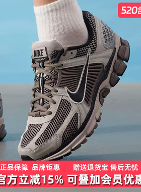 Nike耐克男鞋2025秋季新款 ZOOM VOMERO 5 复古运动休闲鞋FB9149
