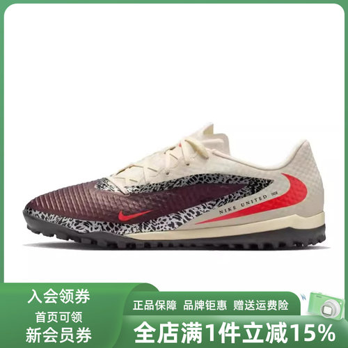 虎扑识货推荐店铺|专柜正品