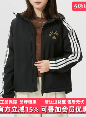 Adidas阿迪达斯女装2025冬季新款NYR SHL JKT运动休闲外套KU8973