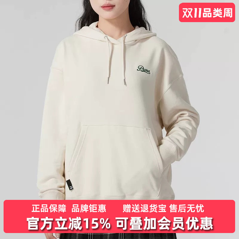 PUMA彪马女装冬季新款连帽卫衣宽松长袖运动服套头衫630951