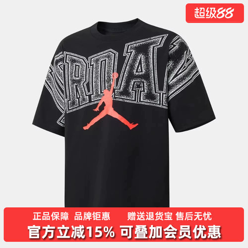 虎扑识货推荐店铺|专柜正品