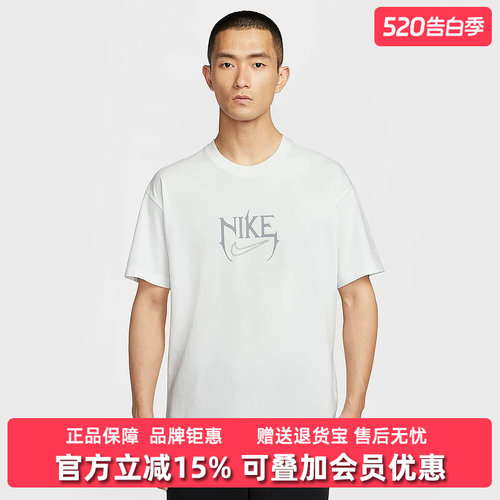 耐克短袖男装圆领短袖