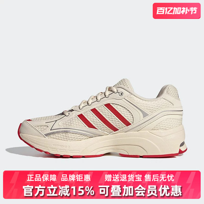 Adidas阿迪达斯男鞋女鞋2025秋季新款SPIRITAIN 2.0跑步鞋JH8027