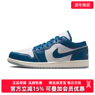 Jordan Low AJ1新款 FN5214 Nike耐克男款 复古篮球鞋 Air