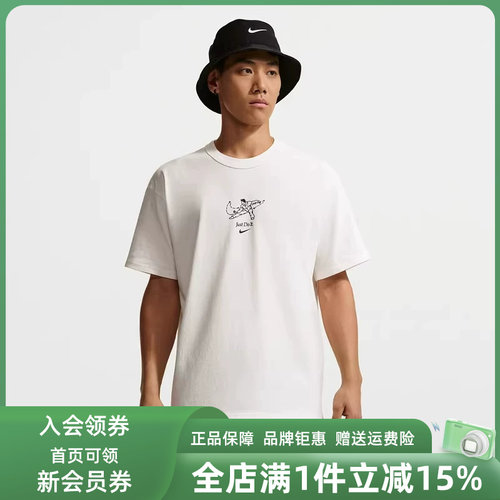 虎扑识货推荐店铺|专柜正品