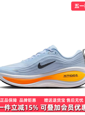 Nike耐克男鞋2026夏季新款NIKE VOMERO PLUS户外运动休闲鞋HV8150